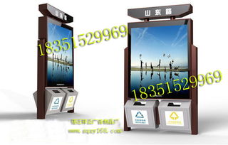 永州廣告垃圾箱設(shè)計(jì)制作與廣告設(shè)計(jì)融合的創(chuàng)新實(shí)踐