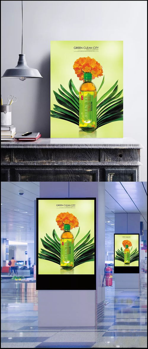 君子蘭盛放 清新飲品海報(bào)設(shè)計(jì)助力品牌綻放