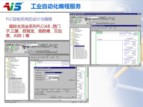 自動化賦能未來 專業機器人系統集成與信息系統集成服務，為您排憂解難